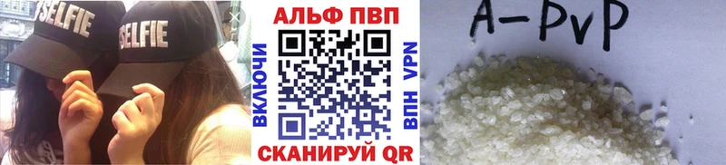A PVP крисы CK  mega tor  Миллерово 
