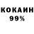ГАШ 40% ТГК Y. P