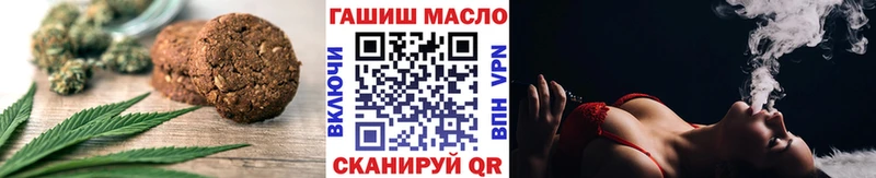 Canna-Cookies конопля  Миллерово 
