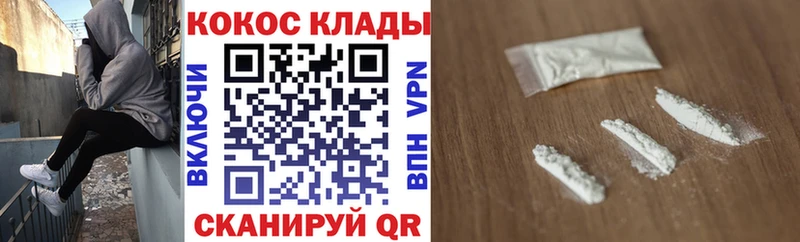 Cocaine 98%  Миллерово 
