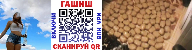 Гашиш VHQ  Миллерово 