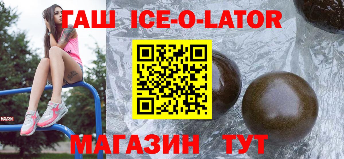 Бошки Шишки  Гашиш  Вход с VPN  LSD-25  МЕТАМФЕТАМИН  МЕФ   Миллерово  COCAIN 