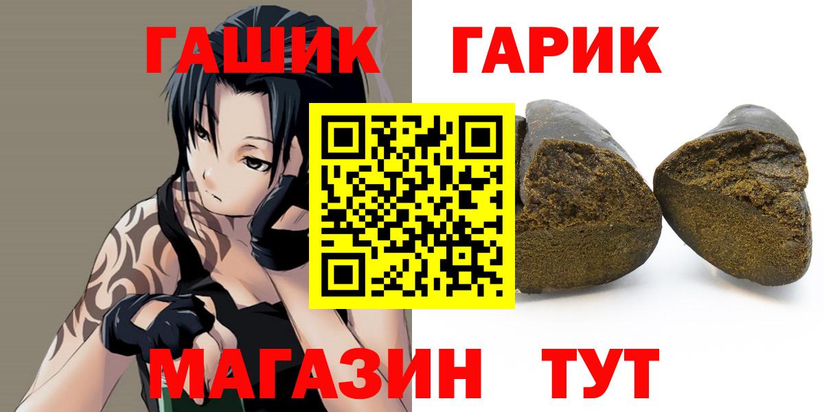 ГАШ ice o lator  Вход с VPN  что такое   Миллерово  Гашиш хэш 