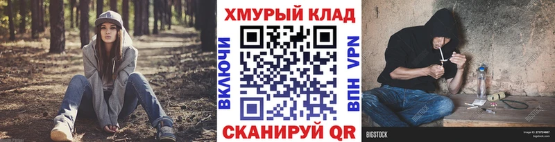 где продают наркотики Миллерово mega рабочий сайт ГЕРОИН хмурый