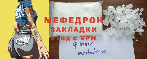 мет Алексеевка
