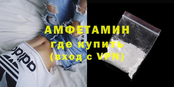 мяу мяу кристалл Абаза