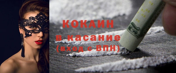 ПСИЛОЦИБИНОВЫЕ ГРИБЫ Абинск