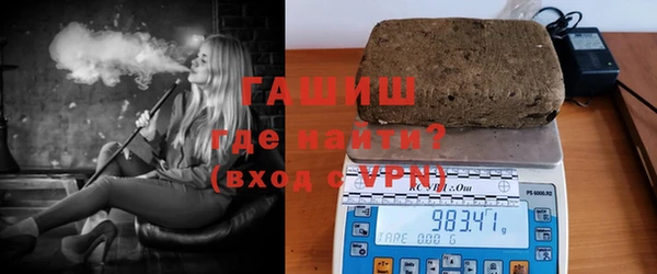 мяу мяу кристалл Абаза