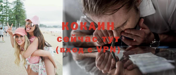 мяу мяу кристалл Абаза