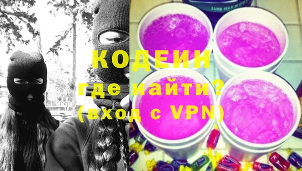 мяу мяу кристалл Абаза