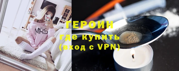 бошки Абдулино