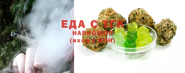 ПСИЛОЦИБИНОВЫЕ ГРИБЫ Абинск