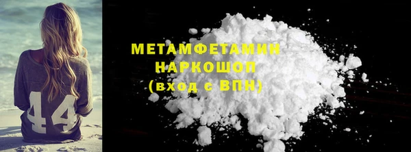ПСИЛОЦИБИНОВЫЕ ГРИБЫ Абинск