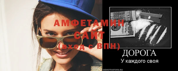 бошки Абдулино