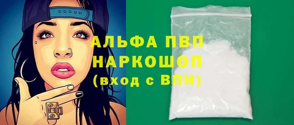 бошки Абдулино