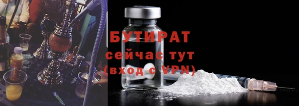 мяу мяу кристалл Абаза