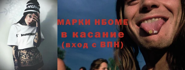 ПСИЛОЦИБИНОВЫЕ ГРИБЫ Абинск