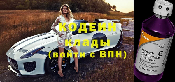 мяу мяу кристалл Абаза