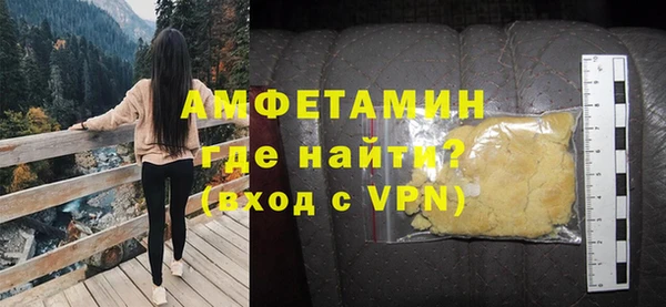 бошки Абдулино
