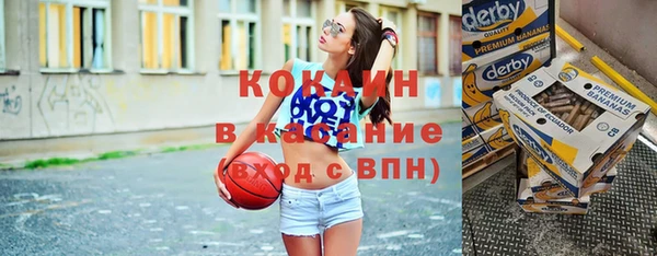 бошки Абдулино