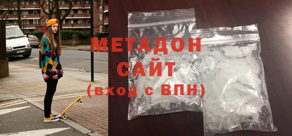 бошки Абдулино