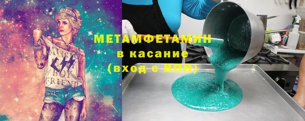 мяу мяу кристалл Абаза