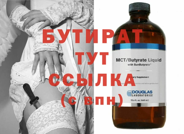 бошки Абдулино
