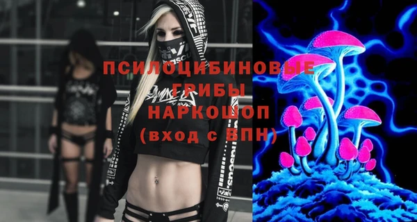 мяу мяу кристалл Абаза