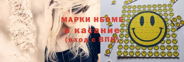 мет Алексеевка