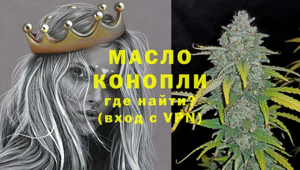 ПСИЛОЦИБИНОВЫЕ ГРИБЫ Абинск