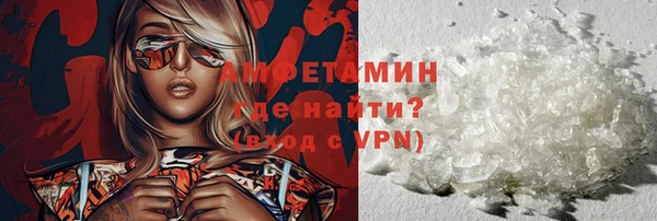бошки Абдулино