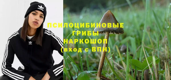 мяу мяу кристалл Абаза