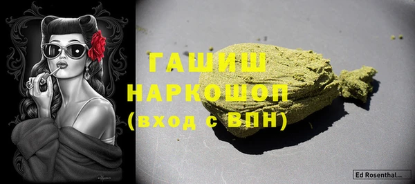 мяу мяу кристалл Абаза