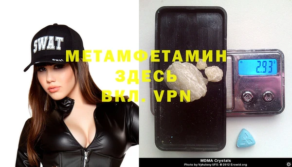 мяу мяу кристалл Абаза