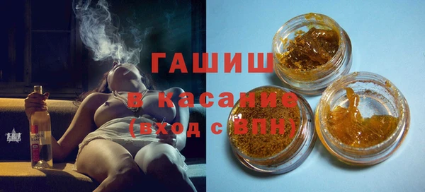 бошки Абдулино