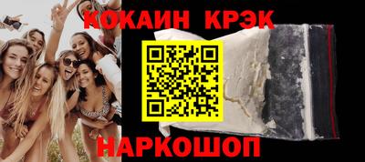 стаф Гусь-Хрустальный