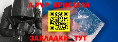 стаф Гусь-Хрустальный