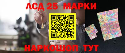 стаф Гусь-Хрустальный
