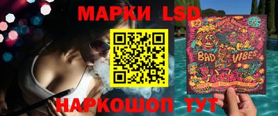 стаф Гусь-Хрустальный