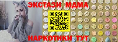 стаф Гусь-Хрустальный