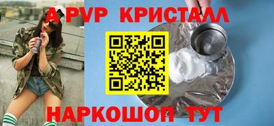 стаф Гусь-Хрустальный