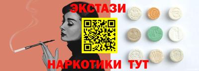 стаф Гусь-Хрустальный