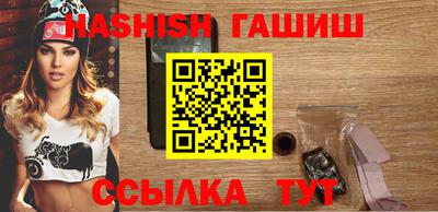 стаф Гусь-Хрустальный