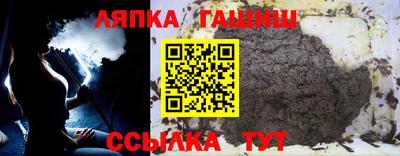 стаф Гусь-Хрустальный