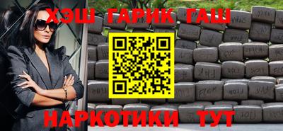 стаф Гусь-Хрустальный