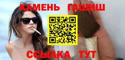 стаф Гусь-Хрустальный
