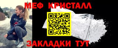 стаф Гусь-Хрустальный