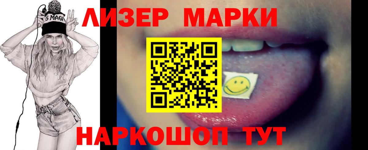 LSD-25 экстази ecstasy Миллерово