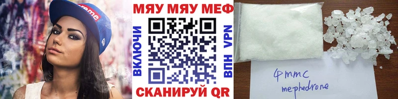 OMG ССЫЛКА  Миллерово  площадка как зайти  МЕФ 4 MMC 