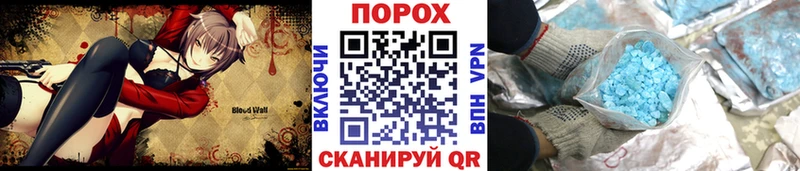 Первитин Methamphetamine Миллерово